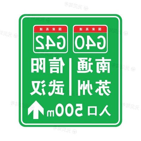 入口 出口